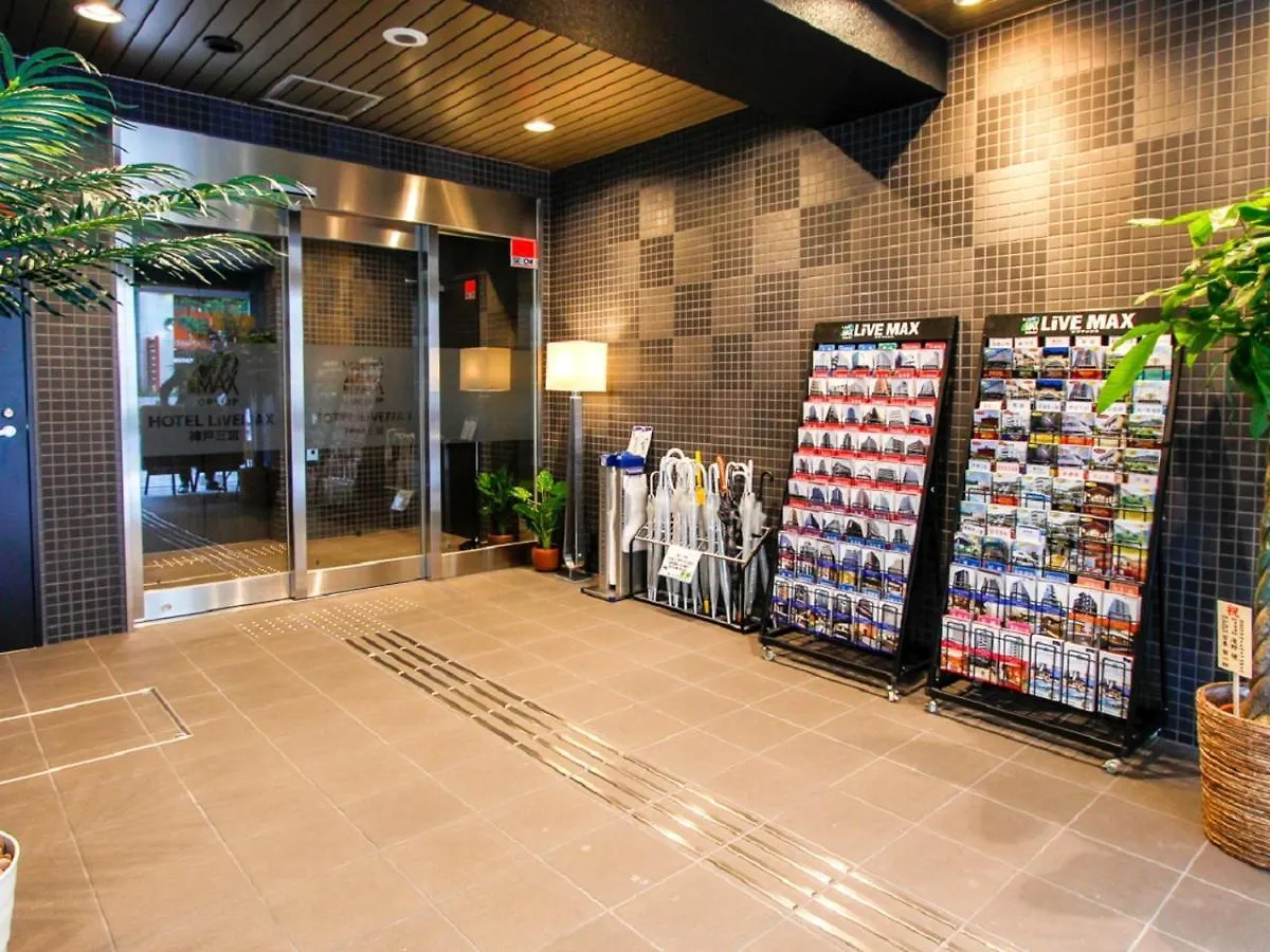 Hotel Livemax Kobe Sannomiya 3*,  Japan